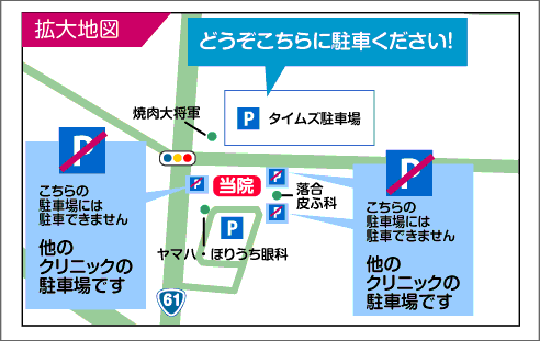 アクセスマップ 愛心クリニック 千葉県八千代市の内科 循環器内科 八千代緑が丘駅